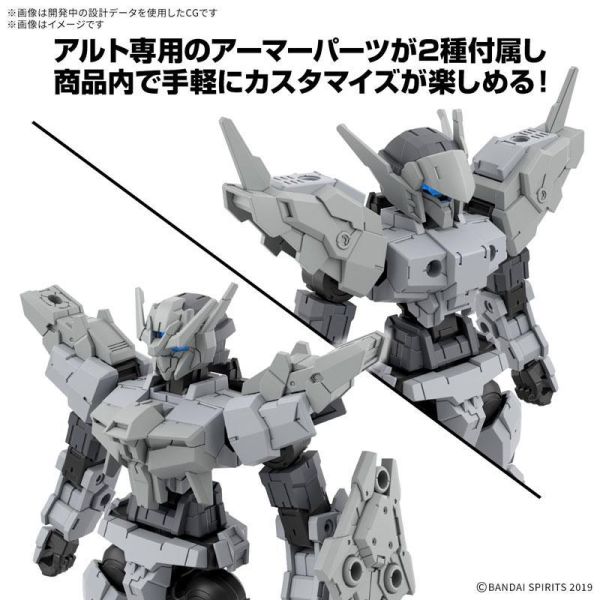 BANDAI 30MM 1/144 eEXM-17RE 阿爾托改良型 