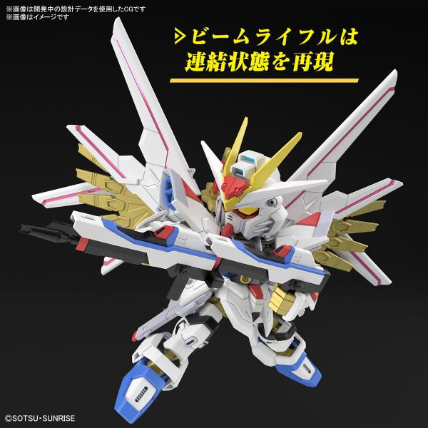 BANDAI SD鋼彈 SDCS 機動戰士鋼彈SEED FREEDOM 全能攻擊自由鋼彈 組裝模型 