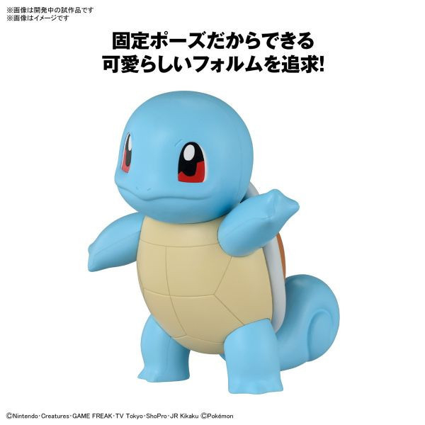 精靈寶可夢 神奇寶貝 Pokemon PLAMO 快組系列 017 傑尼龜 組裝模型 