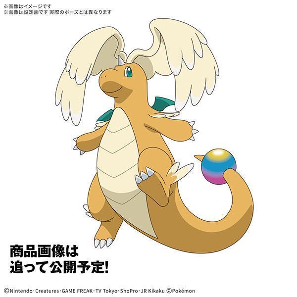 BANDAI Pokémon PLAMO 收藏集 64 精選系列 超級快龍 
