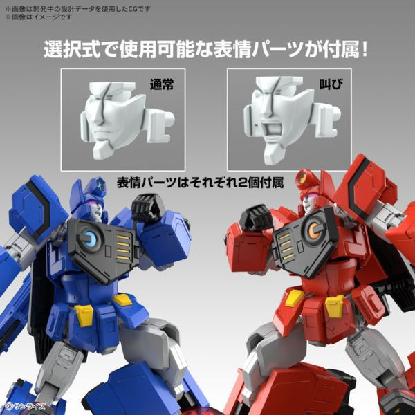 BANDAI HG 勇者王 我王凱牙 超龍神 組裝模型 