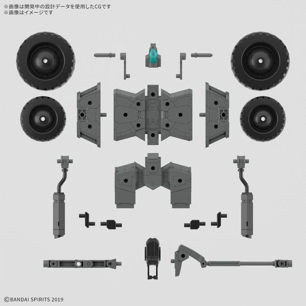 BANDAI 1/144 30MM EV-20 組裝模型輕作戰 擴充武裝機具 雙輪機動車Ver. 組裝模型 