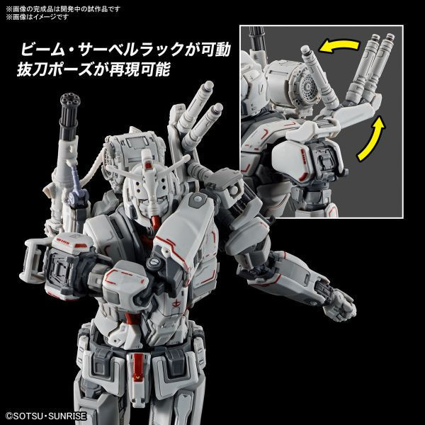 再製品 BANDAI 1/144 HGUC 255 鋼彈EX 機動戰士鋼彈 復仇的安魂曲 組裝模型 