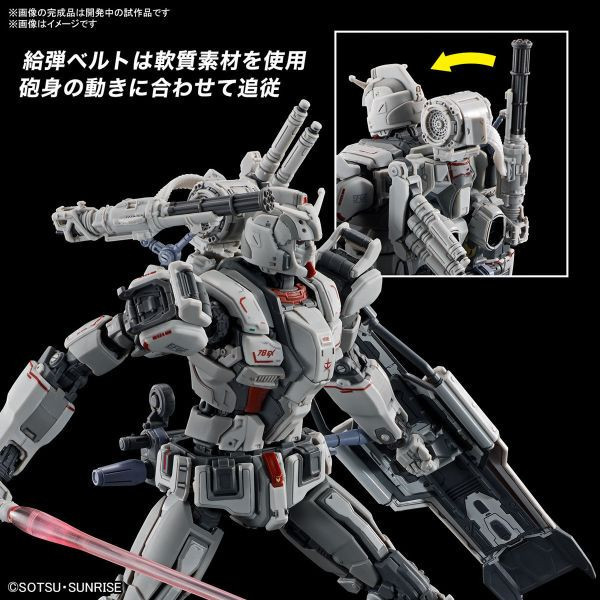 再製品 BANDAI 1/144 HGUC 255 鋼彈EX 機動戰士鋼彈 復仇的安魂曲 組裝模型 