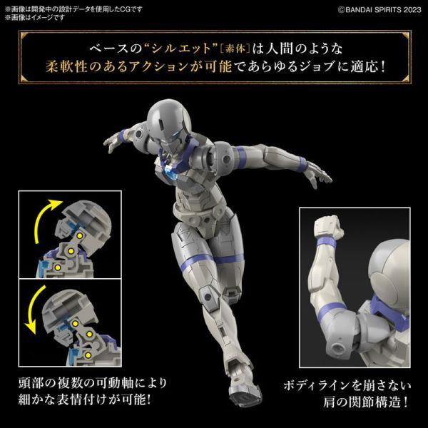 BANDAI 30MF 里博騎士 組裝模型 