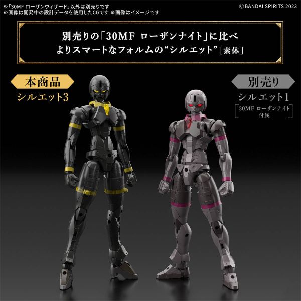 BANDAI 30MF 組裝奇幻輕作戰 洛桑巫師 組裝模型 