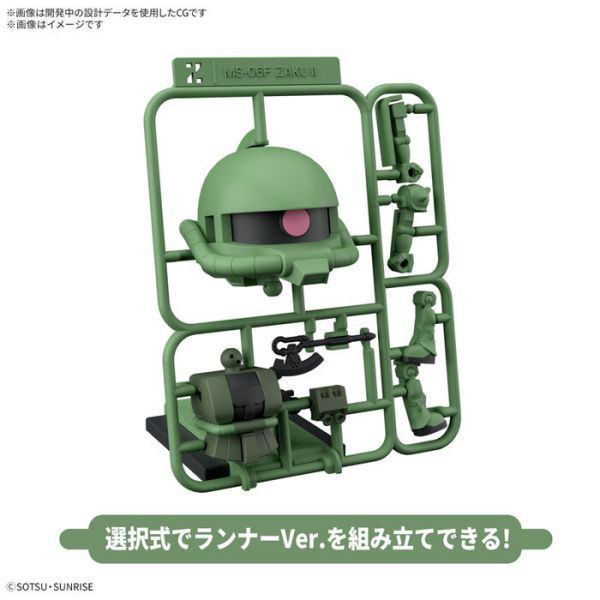 BANDAI 1/1 薩克君 DX套組 附框架Ver.重現零件 組裝模型 MS-06 薩克II 