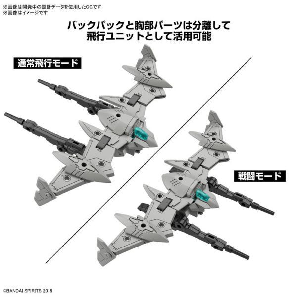 BANDAI 1/144 30MM 組裝模型輕作戰 bEXMｰ21 維爾迪諾瓦 海軍藍 組裝模型 