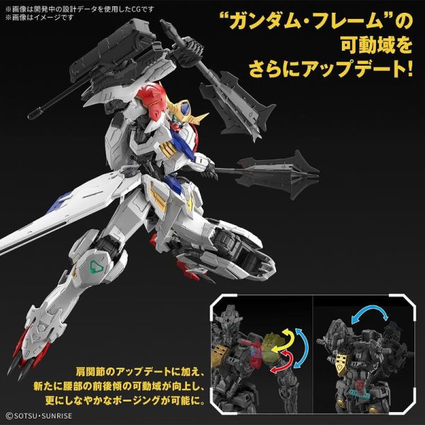BANDAI MG 1/100 鐵血孤兒 天狼型獵魔鋼彈 