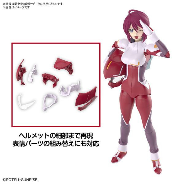 BANDAI Figure-rise Standard FRS 機動戰士鋼彈SEED DESTINY 露娜瑪莉亞 霍克 組裝模型 