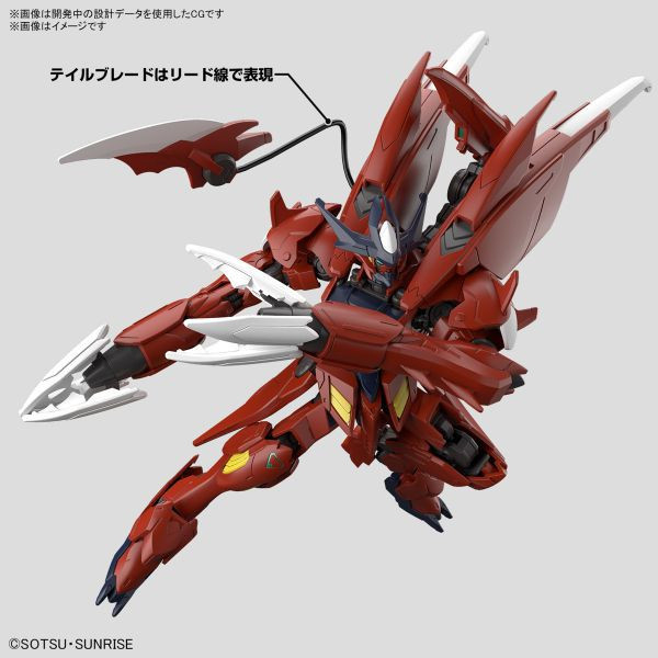 BANDAI 1/144 HG 鋼彈創鬥者 驚異獵魔鋼彈 天狼型 組裝模型 