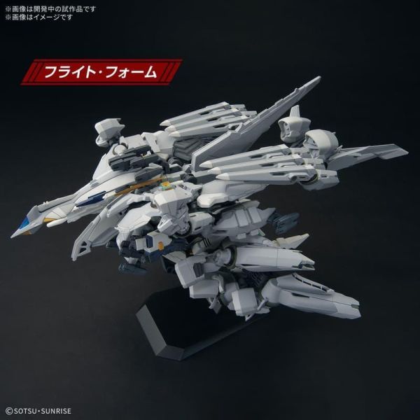 BANDAI HG 1/144 TX-ff104 阿利宙斯 
