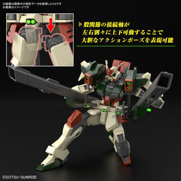 BANDAI 1/144 HG 機動戰士鋼彈SEED FREEDOM 電光暴風鋼彈 閃電暴風鋼彈 組裝模型 