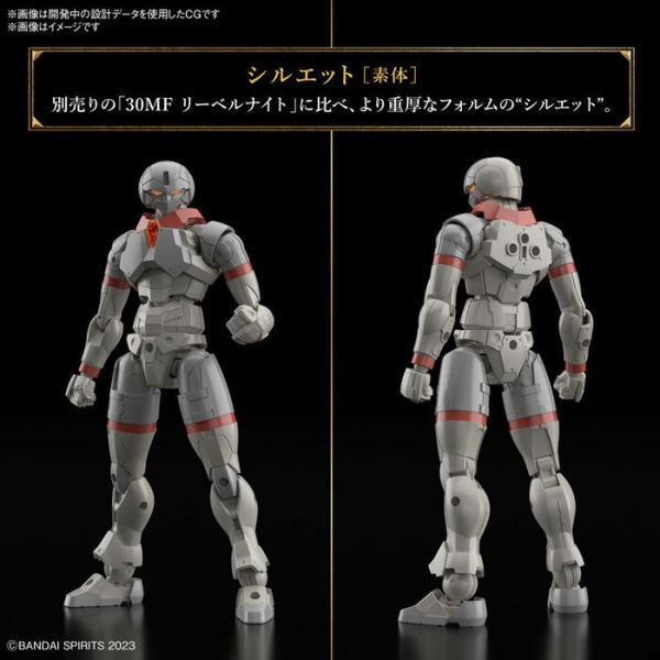 BANDAI 30MF 里博鬥士 組裝模型 