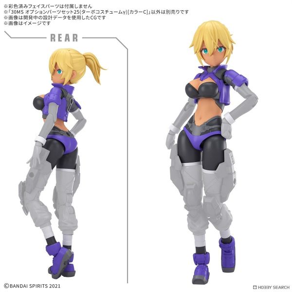 BANDAI 30MS 組裝少女輕作戰 配件套組25（增速裝γ）[顏色C] 