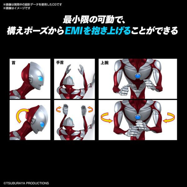 BANDAI ENTRY GRADE 超人力霸王 ULTRAMAN 崛起 組裝模型 