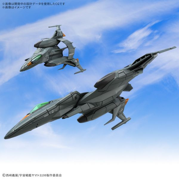 BANDAI 機體收藏集DX 宇宙戰艦大和號 永遠的大和號 試製空間攻擊戰鬥機 宇宙蟒蛇式 雙機套組 