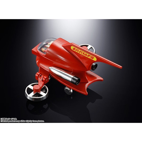 BANDAI POPYNICA 無敵鐵金剛 HOVER PILEDER 迴旋指揮艇 