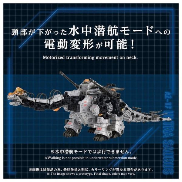 TAKARATOMY ZODIS 洛伊德 AZ-17 超龍 