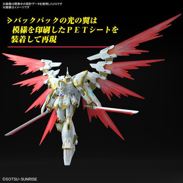 BANDAI 1/144 HGCE 257 黑騎士神鷲小隊機 機動戰士 鋼彈SEED FREEDOM 組裝模型 