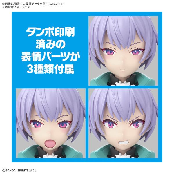 BANDAI 30MS 組裝少女輕作戰 SIS-V00 瑞迪拉[顏色A] 組裝模型 