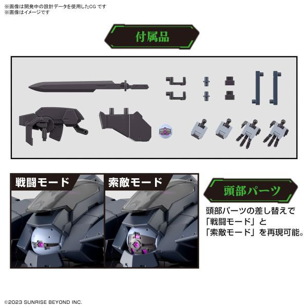 HG 1/72 境界戰機 亞倫犀牛 葛雷迪專用機 組裝模型 
