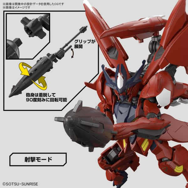 BANDAI 1/144 HG 鋼彈創鬥者 驚異獵魔鋼彈 天狼型 組裝模型 