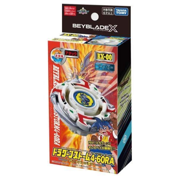 TAKARATOMY 戰鬥陀螺 X BXG-22 龍騎士S 