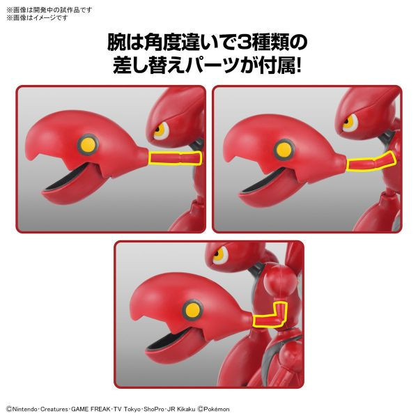 BANDAI 精靈寶可夢 神奇寶貝 Pokemon PLAMO 收藏集 055 巨鉗螳螂 組裝模型 