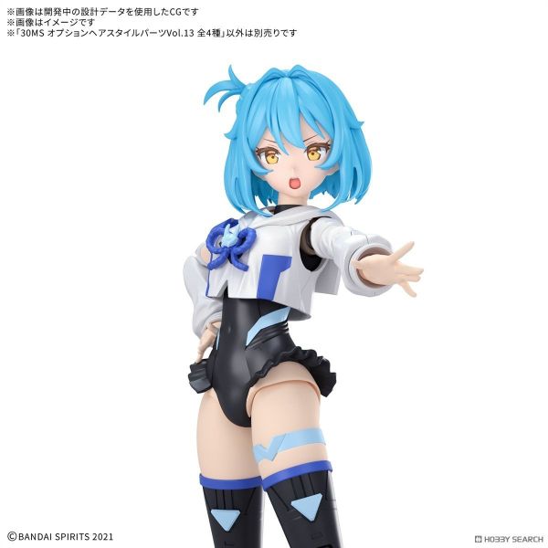 BANDAI 30MS 髮型配件套組Vol.13 全4種 