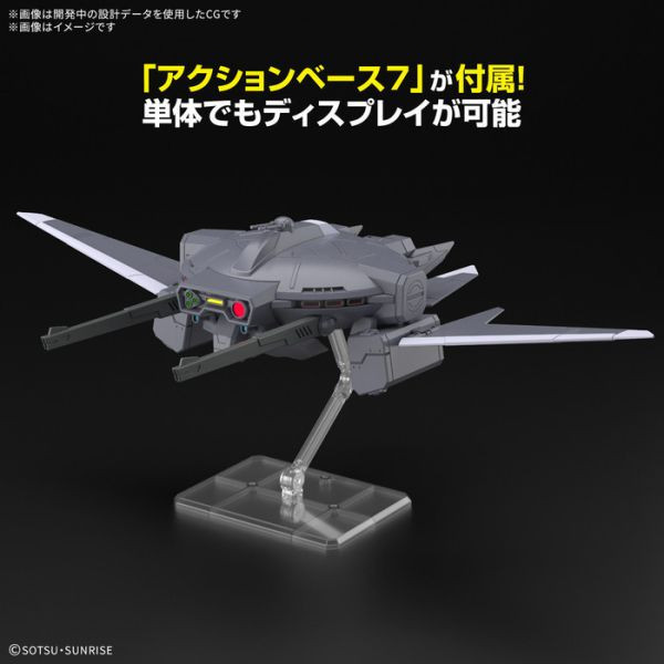 BANDAI 配件套組 鋼彈模型 015 驍騎艾弗里德 組裝模型 