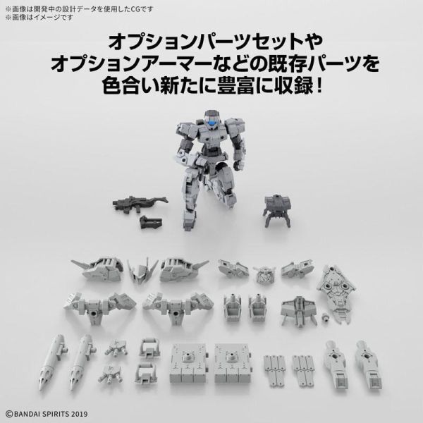 BANDAI 30MM 1/144 eEXM-17RE 阿爾托改良型 