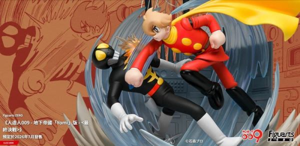 BANDAI Figuarts ZERO 人造人009 地下帝國黃泉篇 <最終決戰> 