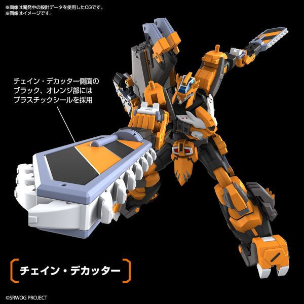 BANDAI HG 超級機器人大戰Z 鋼獅子 組裝模型 