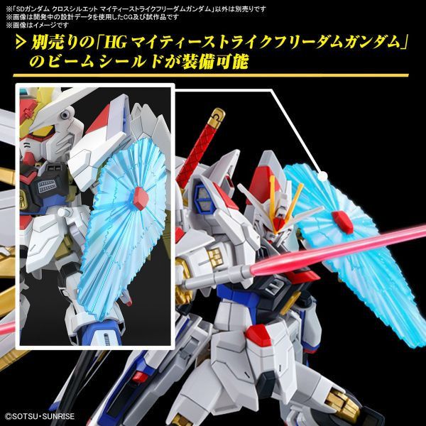 BANDAI SD鋼彈 SDCS 機動戰士鋼彈SEED FREEDOM 全能攻擊自由鋼彈 組裝模型 