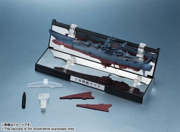 [再販] BANDAI 輝艦大全 1/2000 宇宙戰艦大和號 再販版 