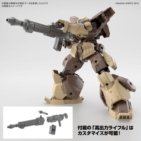 1/144 30MM bEXM-28 萊貝爾諾瓦 棕色 