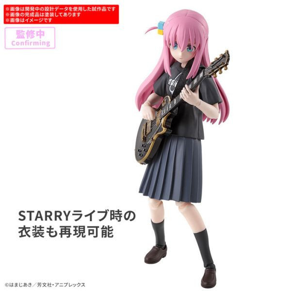 BANDAI 30MP 孤獨搖滾！後藤一里 組裝模型 