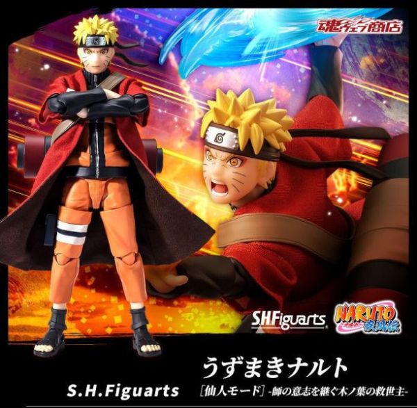 BANDAI S.H.Figuarts SHF 火影忍者 漩渦鳴人 仙人模式 繼承師傅意志的木葉救世主 
