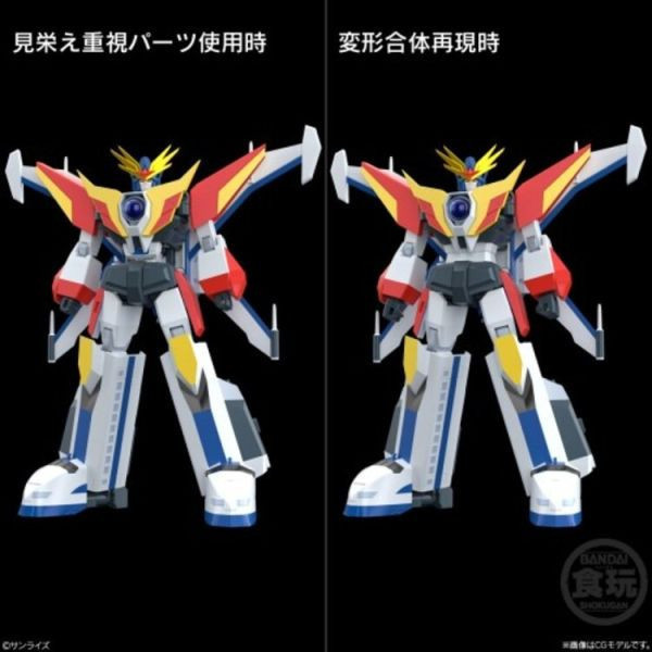 BANDAI 盒玩 SMP 勇者傳說 雷霆達鋼號 組裝模型 