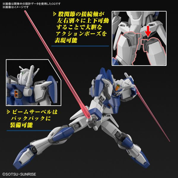 BANDAI 1/144 HG 機動戰士鋼彈SEED FREEDOM 決鬥電擊鋼彈 組裝模型 