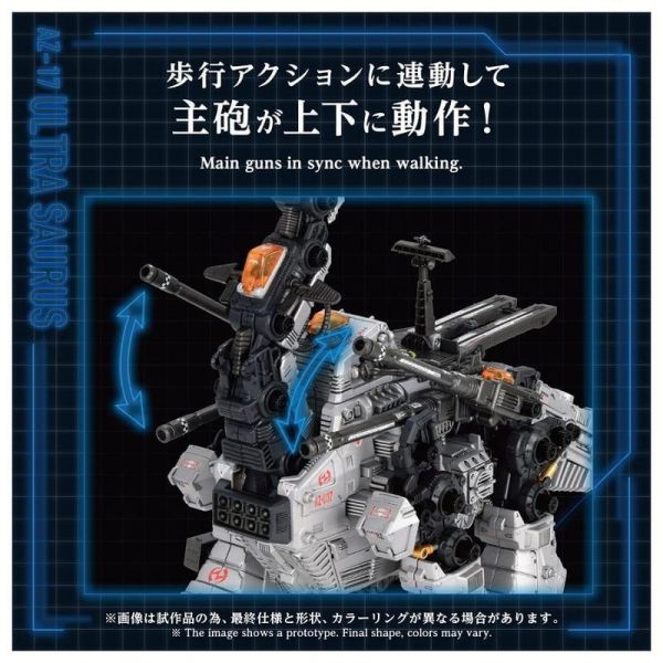 TAKARATOMY ZODIS 洛伊德 AZ-17 超龍 