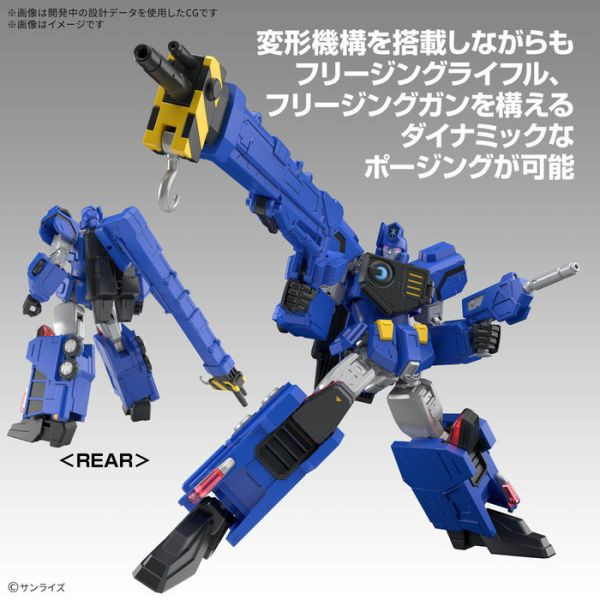 BANDAI HG 勇者王 我王凱牙 超龍神 組裝模型 