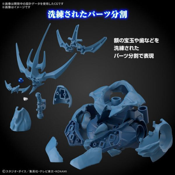 BANDAI Figure-rise Standard Amplified FRS 增幅版 遊戲王 歐貝利斯克的巨神兵 組裝模型 