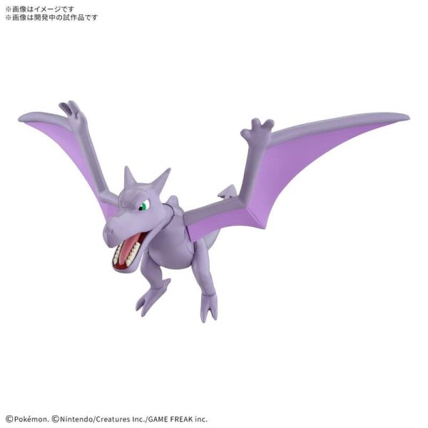 BANDAI Pokémon PLAMO 收藏集 化石寶可夢系列 化石翼龍 組裝模型 