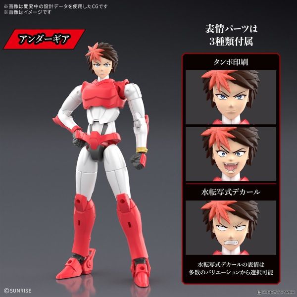 BANDAI 30MF 組裝奇幻輕作戰 鎧真傳 SAMURAI TROOPERS 灼熱之凱 