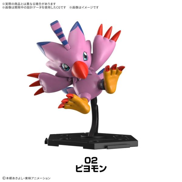 BANDAI 數碼寶貝大集合 Part 1 