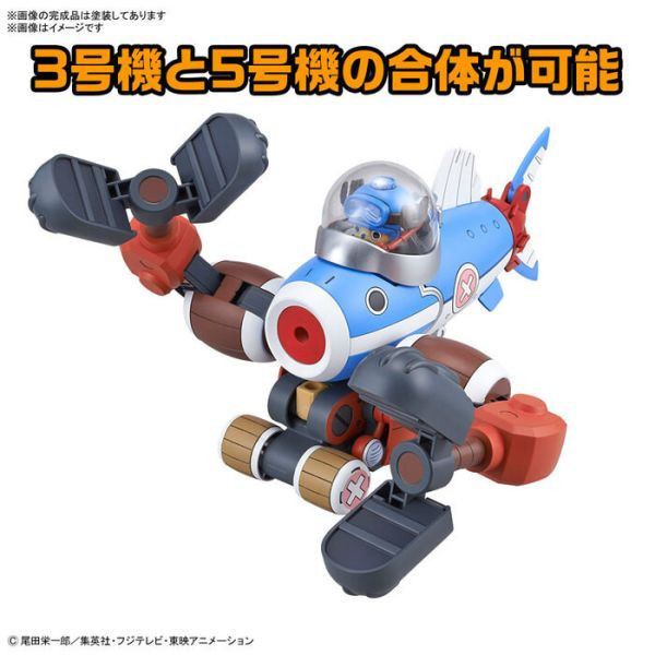 BANDAI 喬巴機器人3號＆5號 喬巴潛水艇＆喬巴起重機 組裝模型 