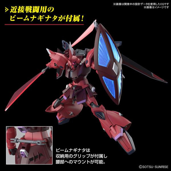 1/144 HG 機動戰士鋼彈SEED FREEDOM 傑爾古格猛士(暫稱) 