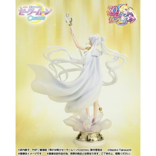 Figuarts ZERO chouette 美少女戰士 水手宇宙 